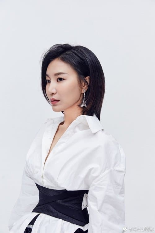 Rina Wu's Photo