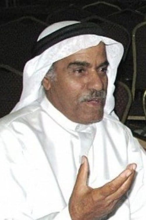 سعد البوعينين image
