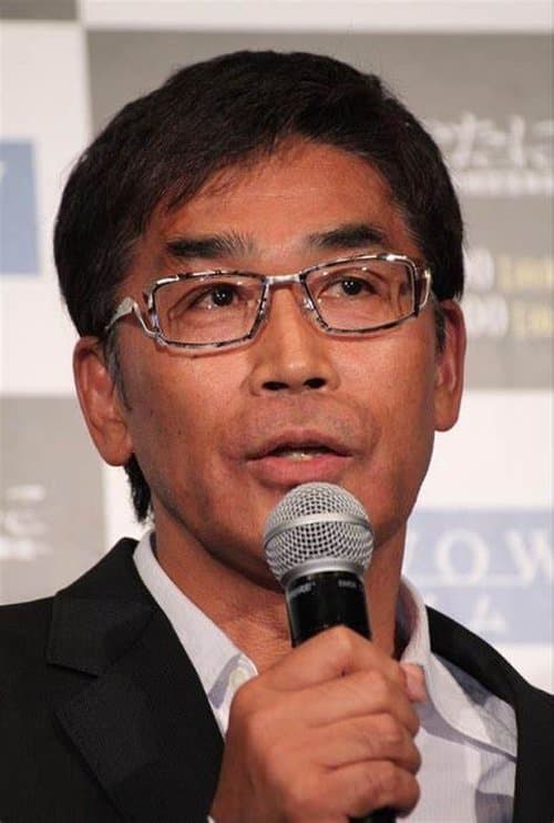 Setsurô Wakamatsu's Photo