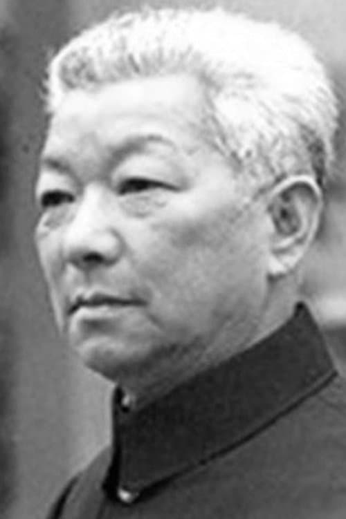 Shi Yuan image