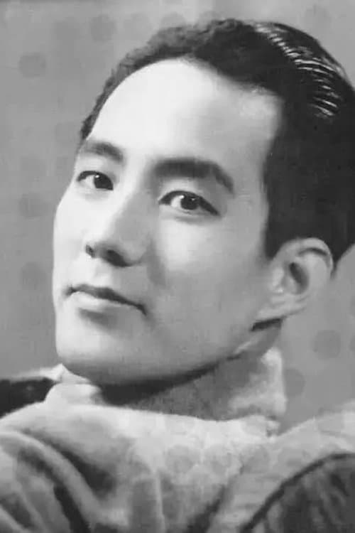 Shu Shi image