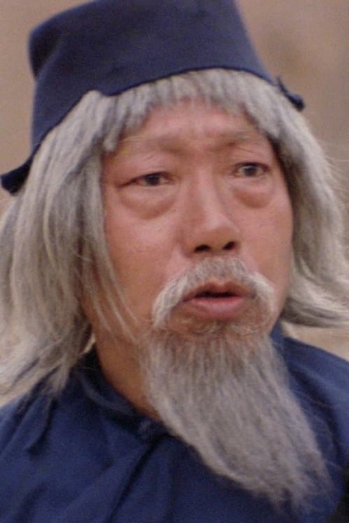 Simon Yuen Siu-Tien image
