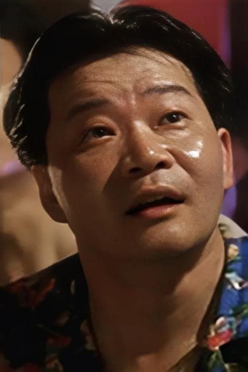 Sing Yan image