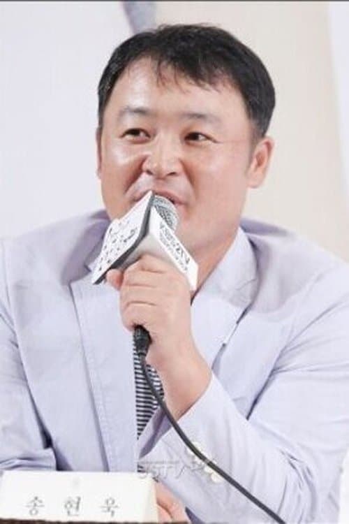 Song Hyun-wook's Photo