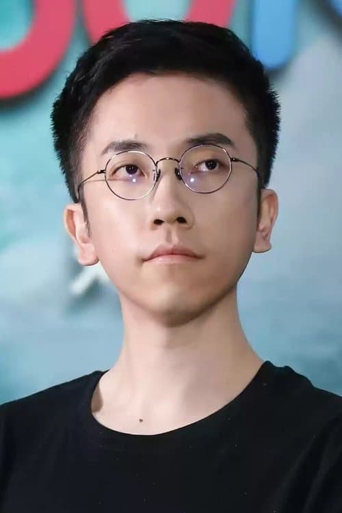 Song Xuchen image
