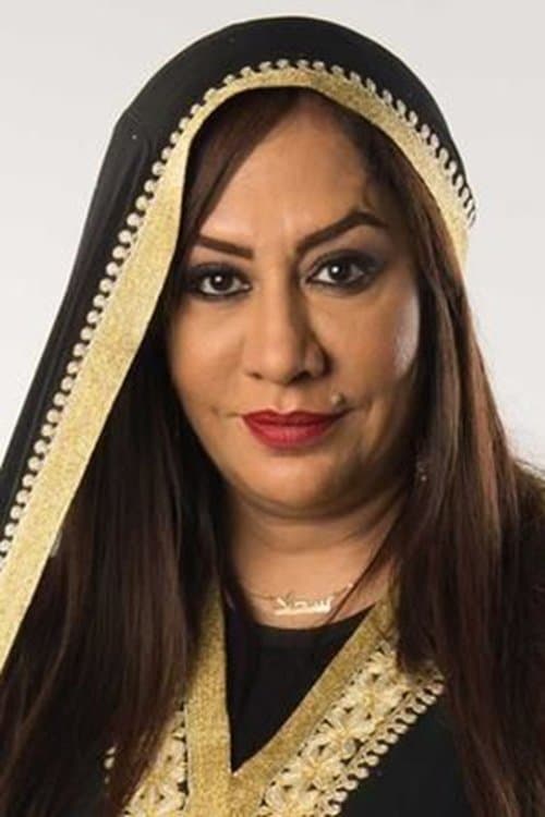 Suad Ali image