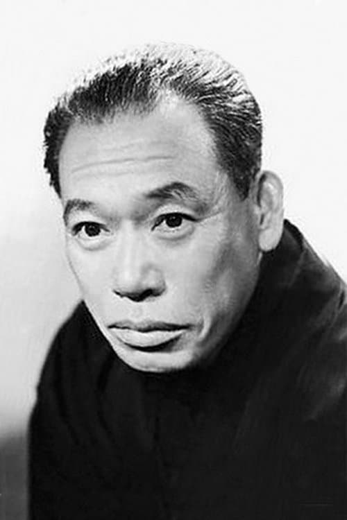 Takashi Shimura image