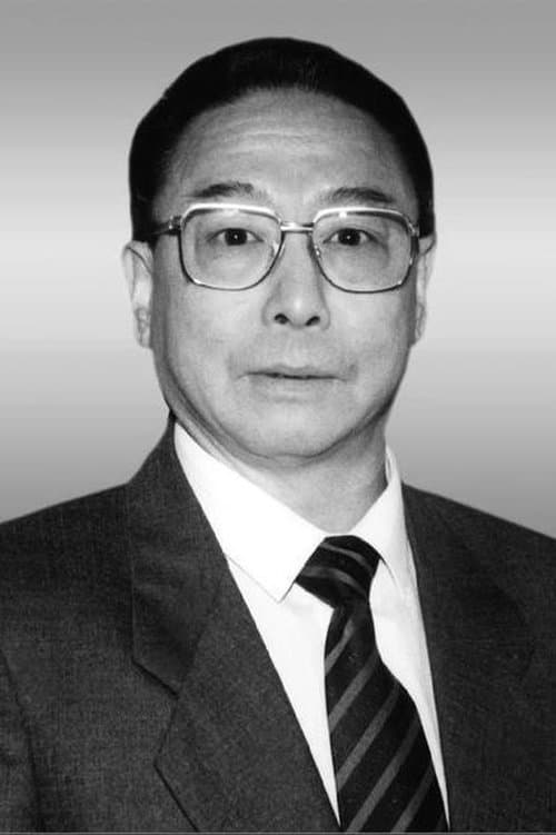 Tan Yuanshou image