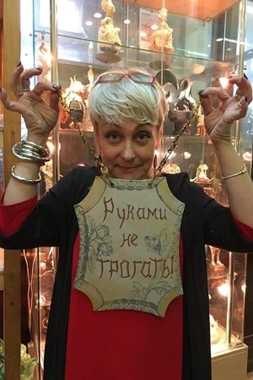 Tatyana Ilyina's Photo