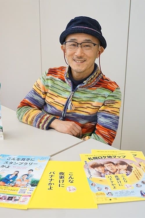 Tetsu Maeda's Photo