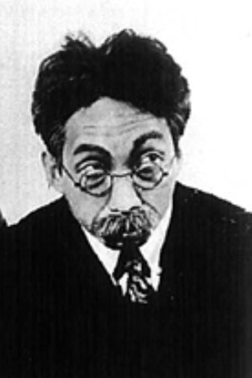 Tokio Seki image