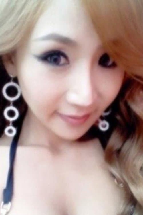 Uhm Da-hye image