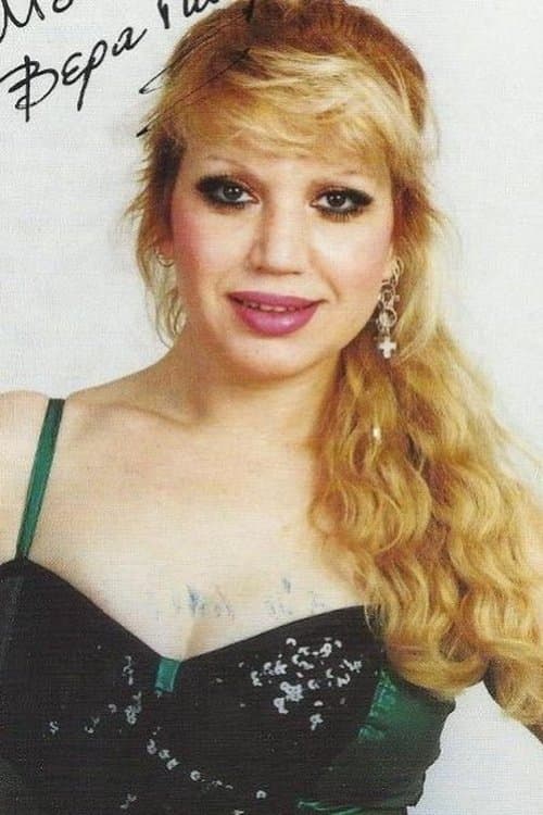 Vera Gouma image