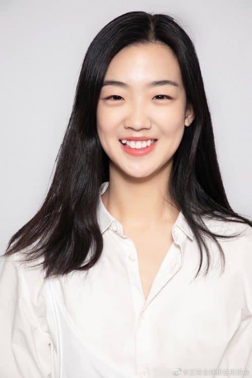 Wang Qing image