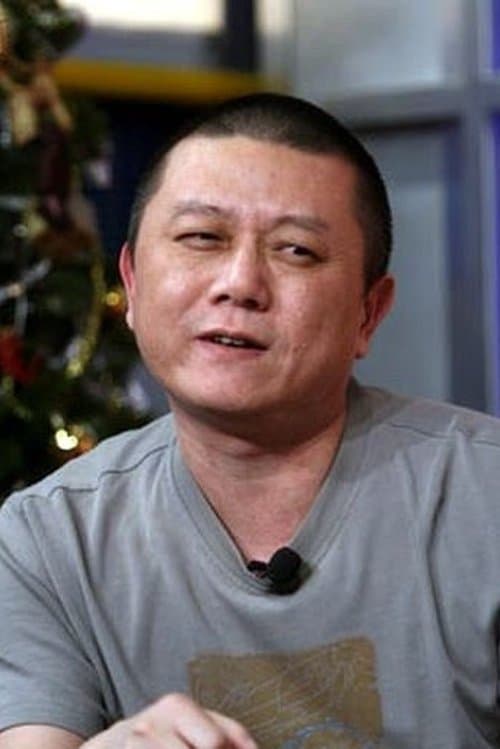 Wang Shuo's Photo