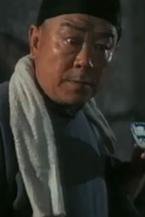 Wang Yunting image