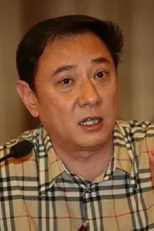 Weiping Wang image
