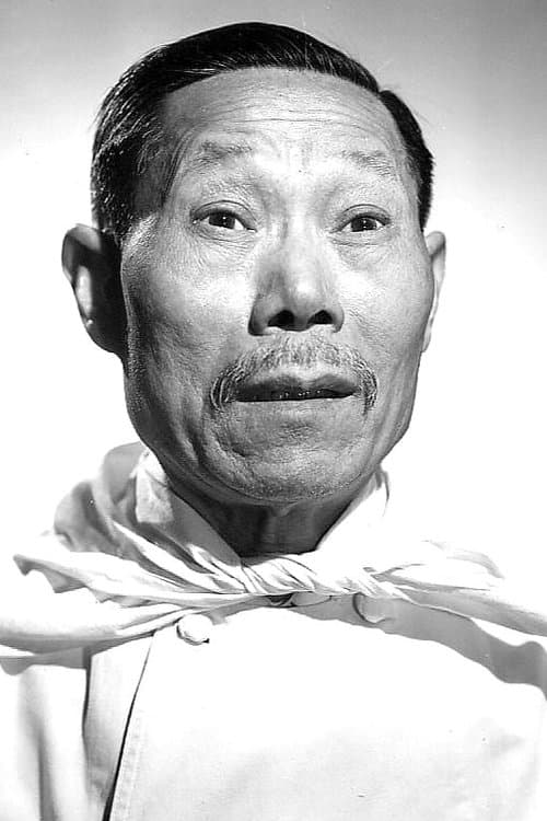 Wong Chung image