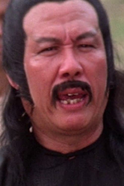 Wu Te-Shan image