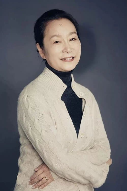 Xi Meijuan image