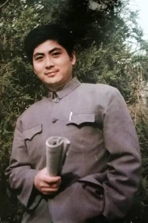 Xu Zhan image
