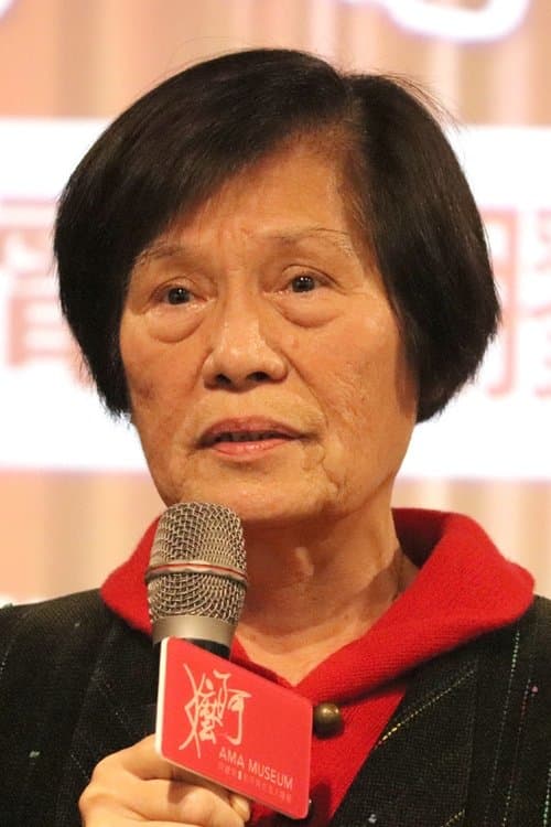 Yang Chia-Yun image