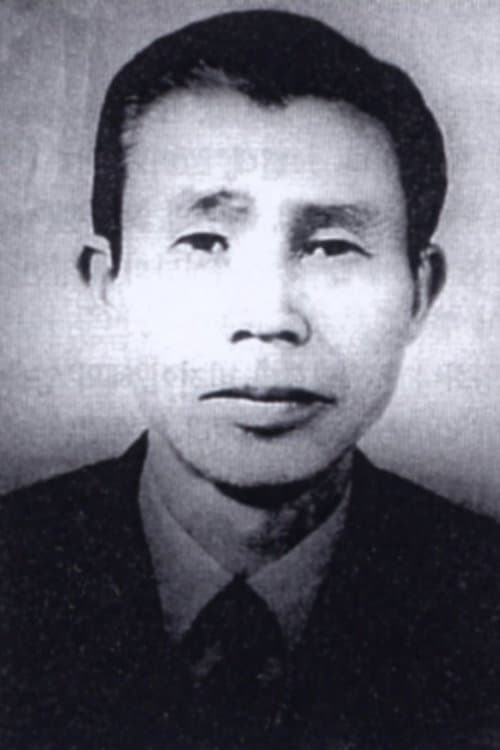 Yang Ju-nam's Photo