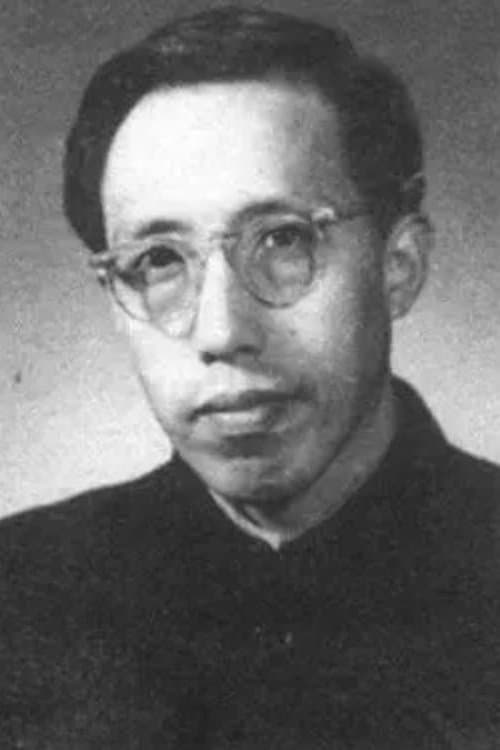 Yang Mengchang image