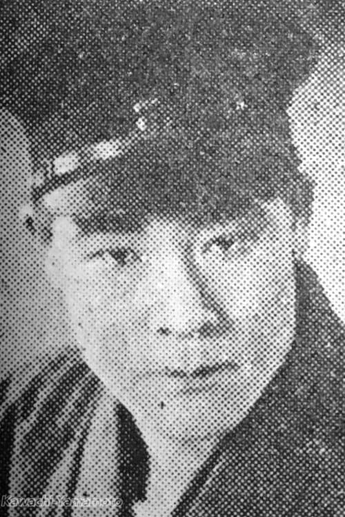 Yasurō Shiga image