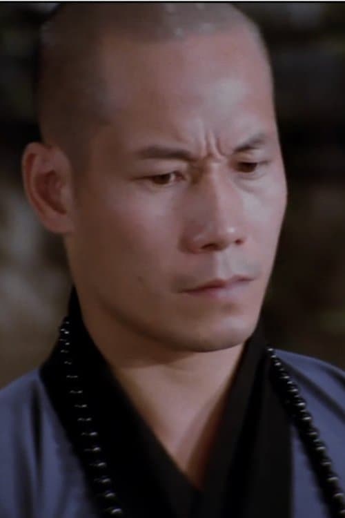 Yeung Wah image
