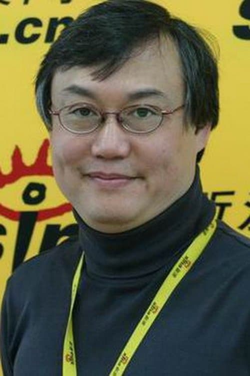 Yim Ho image