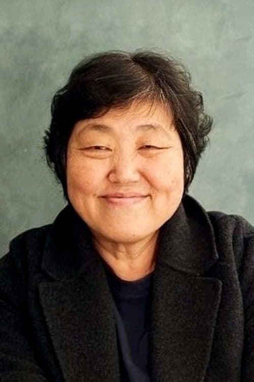 Yim Soon-rye's Photo