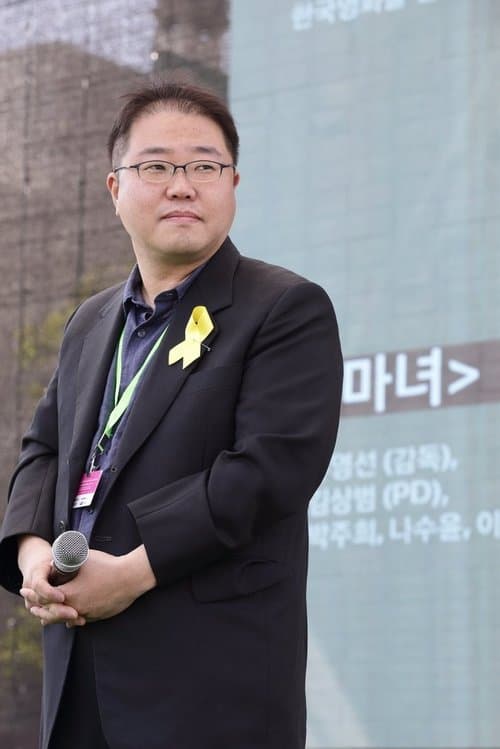 Yoo Young-seon's Photo