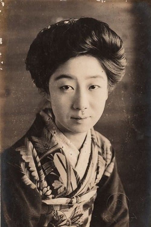 Yoshiko Kawada image