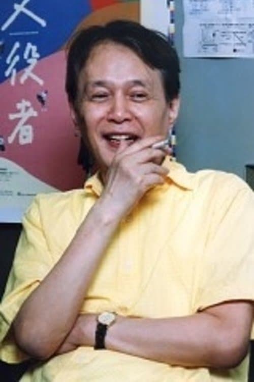 Yoshio Shirasaka image