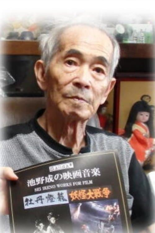Yoshiyuki Kuroda's Photo