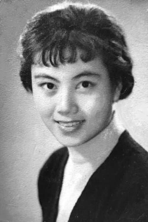 Yu Ping image
