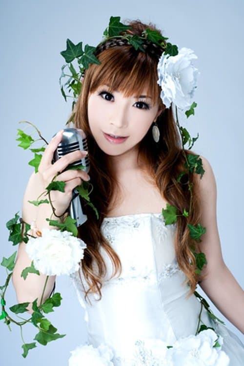 Yui Sakakibara image