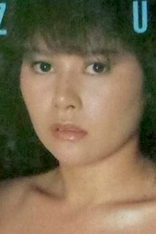 Yumi Mizuno image