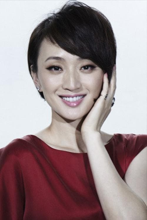 Zhang Shu image