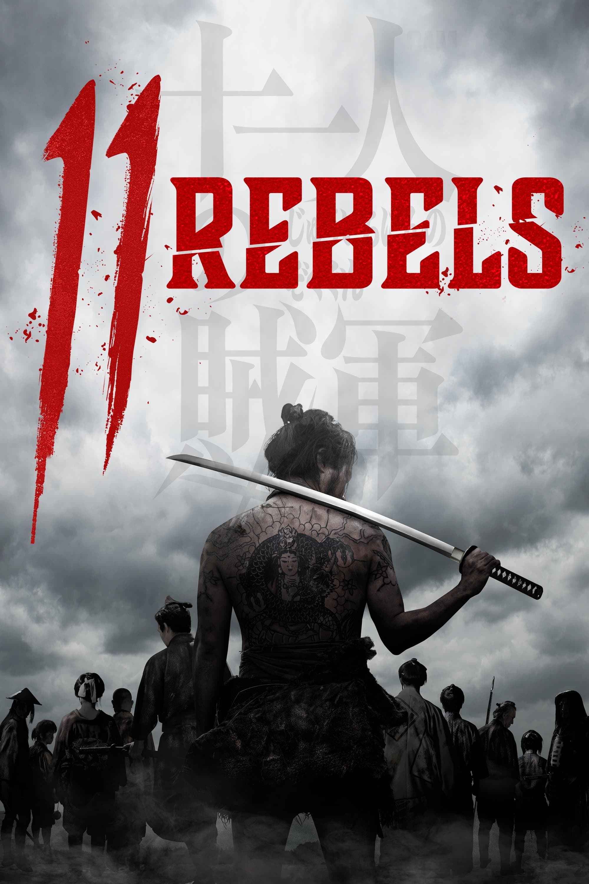 Poster 11 Rebels