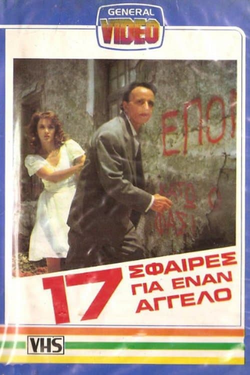 Poster 17 Bullets for an Angel