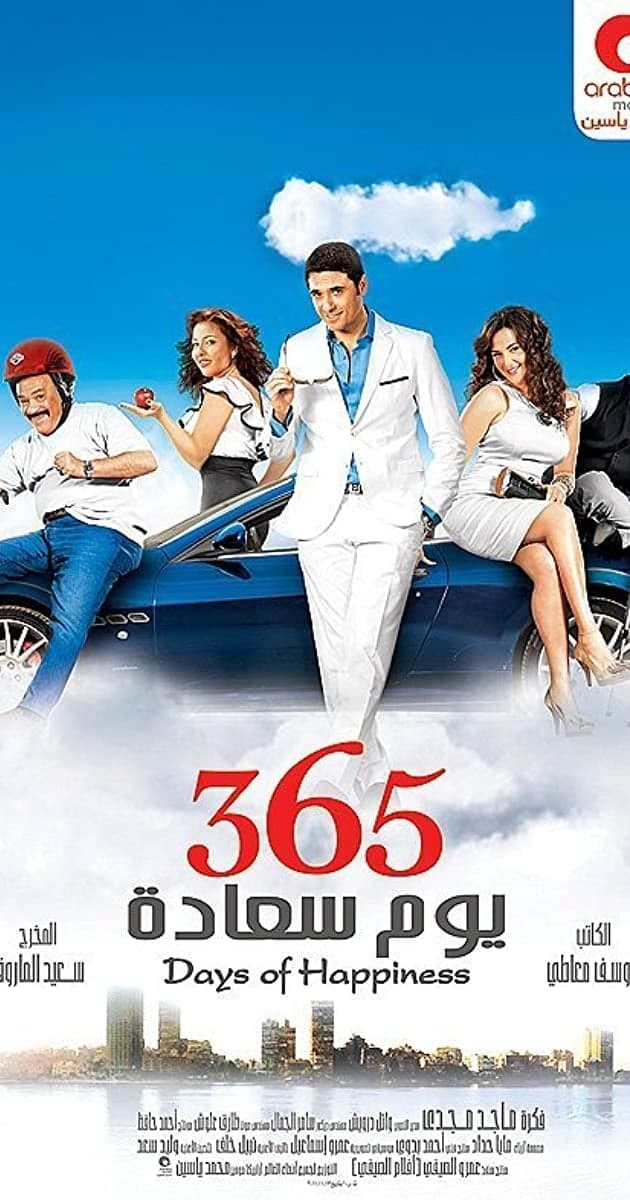 Poster 365 Days of Happiness