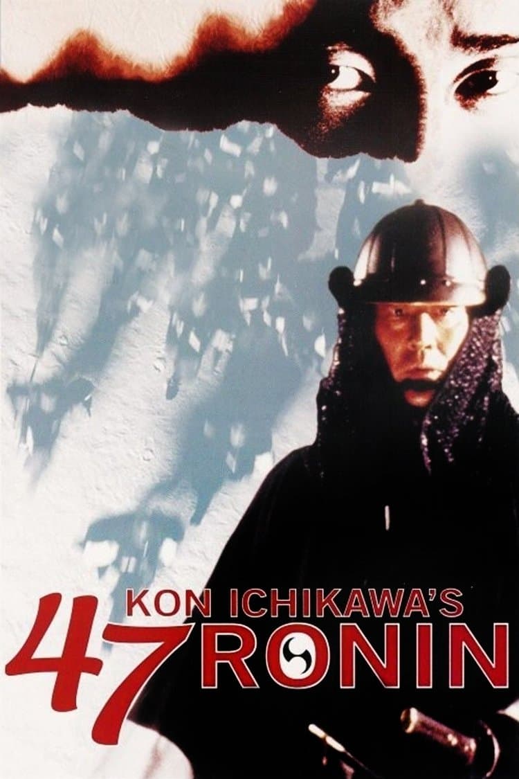 Poster 47 Ronin