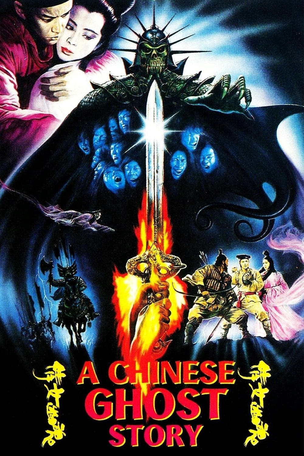 Poster A Chinese Ghost Story