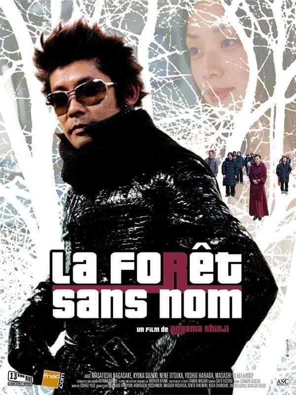 Poster A Forest with No Name