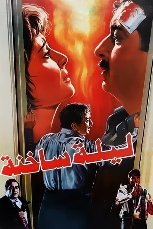 Poster A Hot Night
