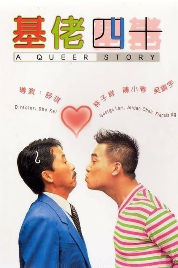 Poster A Queer Story