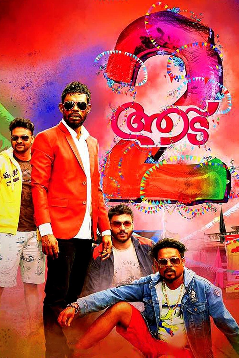Poster Aadu 2