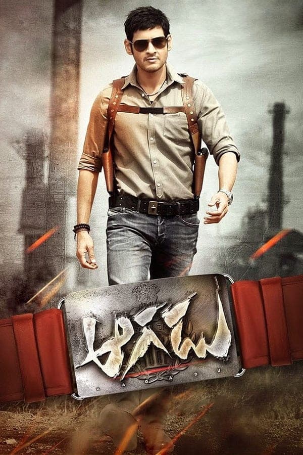 Poster Aagadu